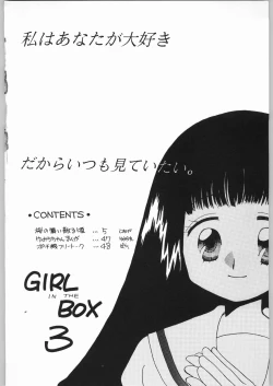 Page 3 of GIRL IN THE BOX 3