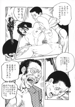 Page 36 of Urezuma Sugu Sonoki ni!