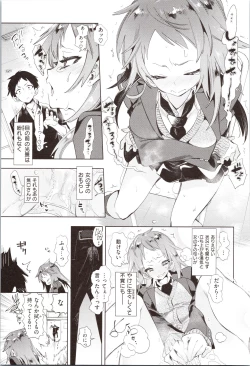 Page 159 of Hatsuzaki no Hitohira - Fall in love, Maidens.