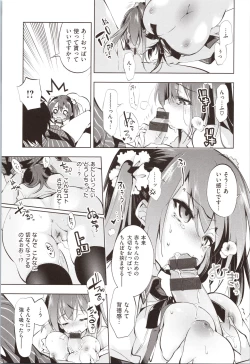 Page 221 of Hatsuzaki no Hitohira - Fall in love, Maidens.