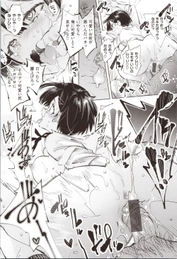 Page 29 of Hatsuzaki no Hitohira - Fall in love, Maidens.