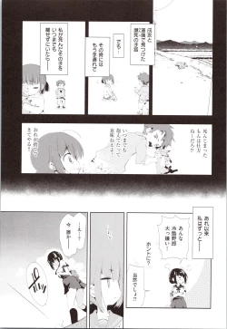Page 35 of Hatsuzaki no Hitohira - Fall in love, Maidens.