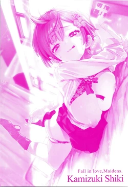 Page 4 of Hatsuzaki no Hitohira - Fall in love, Maidens.