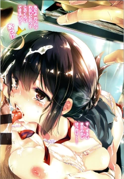 Page 6 of Hatsuzaki no Hitohira - Fall in love, Maidens.