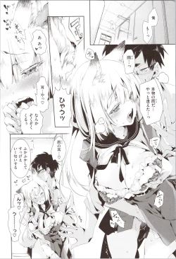 Page 74 of Hatsuzaki no Hitohira - Fall in love, Maidens.