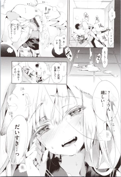 Page 91 of Hatsuzaki no Hitohira - Fall in love, Maidens.