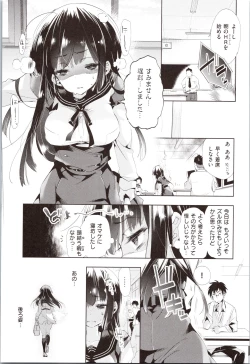 Page 95 of Hatsuzaki no Hitohira - Fall in love, Maidens.