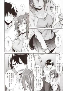 Page 10 of Kanojo no Jijou - Her Circumstances