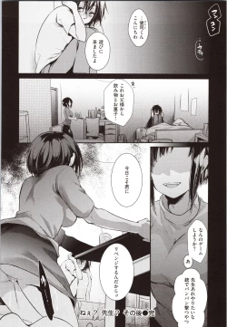 Page 114 of Kanojo no Jijou - Her Circumstances