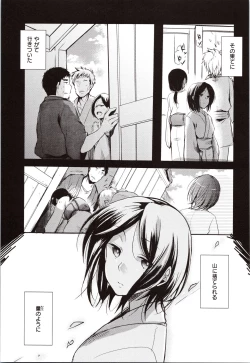 Page 119 of Kanojo no Jijou - Her Circumstances