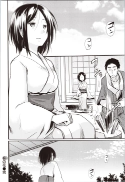 Page 134 of Kanojo no Jijou - Her Circumstances