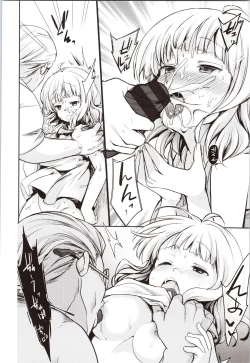 Page 146 of Kanojo no Jijou - Her Circumstances