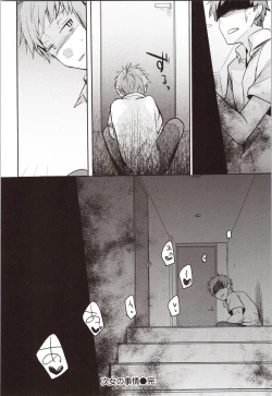 Page 24 of Kanojo no Jijou - Her Circumstances