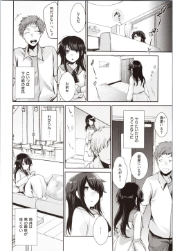 Page 28 of Kanojo no Jijou - Her Circumstances