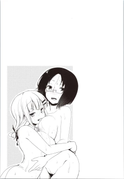 Page 47 of Kanojo no Jijou - Her Circumstances