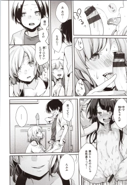 Page 56 of Kanojo no Jijou - Her Circumstances