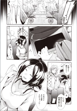 Page 73 of Kanojo no Jijou - Her Circumstances