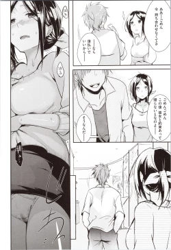 Page 84 of Kanojo no Jijou - Her Circumstances