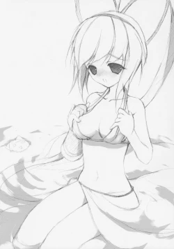 Page 14 of Zero Ni Shiki