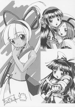 Page 16 of Zero Ni Shiki