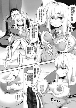 Page 5 of Ichigo de Pakoreru Tenshi