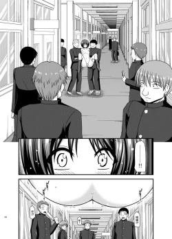 Page 20 of Roshutsu Shoujo Yuugi Ran Soushuuhen