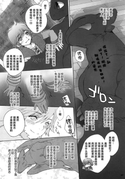 Page 36 of BEST PARTNER5