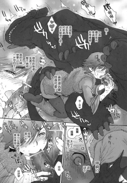 Page 39 of BEST PARTNER5