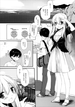 Page 4 of Osananajimi to Himitsu no Natsu