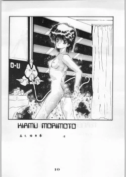 Page 11 of Escape Special 8 - Yosoashi