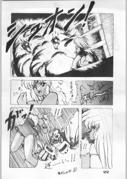 Page 23 of Escape Special 8 - Yosoashi