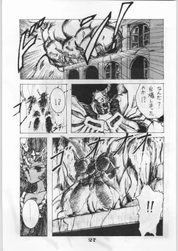 Page 28 of Escape Special 8 - Yosoashi