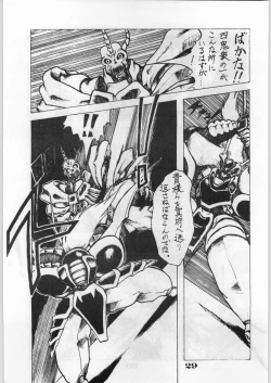 Page 30 of Escape Special 8 - Yosoashi