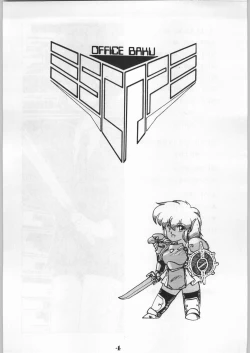 Page 5 of Escape Special 8 - Yosoashi