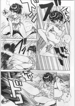 Page 60 of Escape Special 8 - Yosoashi