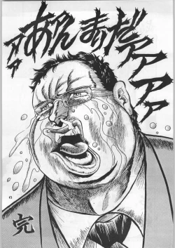 Page 7 of Escape Special 8 - Yosoashi