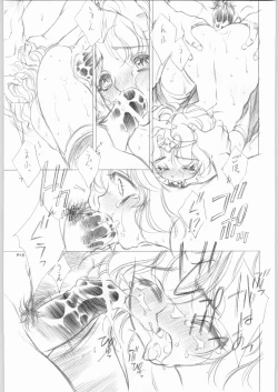 Page 14 of IwaiSeikai no Senki TV Ka!!