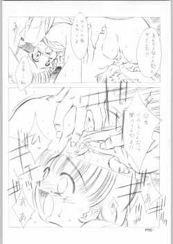 Page 29 of IwaiSeikai no Senki TV Ka!!