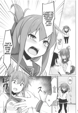 Page 17 of Ikazuchi to Inazuma wa Shireikan no Aka-chan ga Hoshii no desu!! | Ikazuchi and Inazuma Wants the Admiral's Babies!!