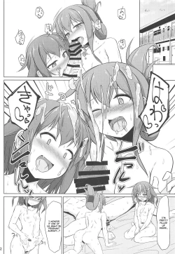 Page 32 of Ikazuchi to Inazuma wa Shireikan no Aka-chan ga Hoshii no desu!! | Ikazuchi and Inazuma Wants the Admiral's Babies!!
