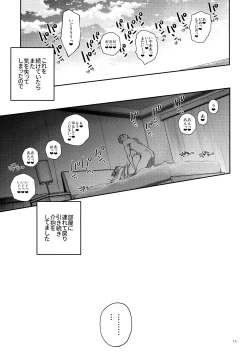 Page 15 of UltraMarine!