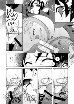 Page 138 of Noja Loli Babaa Kitsune-sama no Mori