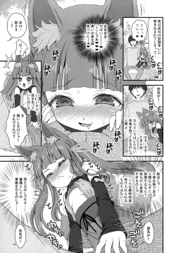 Page 89 of Noja Loli Babaa Kitsune-sama no Mori