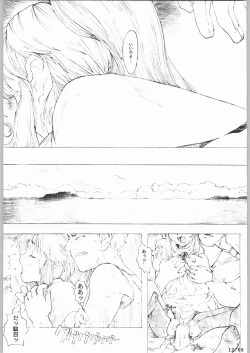 Page 11 of Bucchigiri Game Tengoku