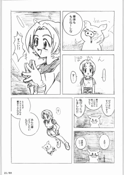 Page 20 of Bucchigiri Game Tengoku