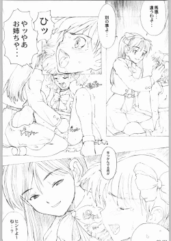 Page 37 of Bucchigiri Game Tengoku