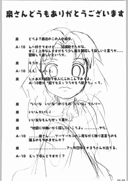 Page 57 of Bucchigiri Game Tengoku