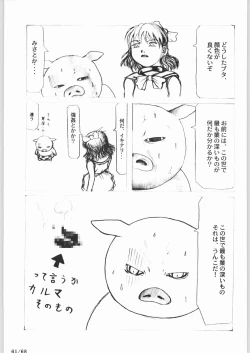 Page 60 of Bucchigiri Game Tengoku