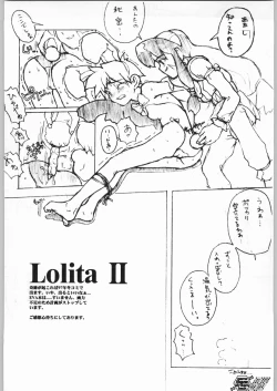 Page 31 of Game Tengoku  Supi-do Jigoku
