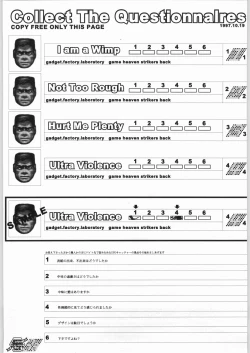 Page 32 of Game Tengoku  Supi-do Jigoku